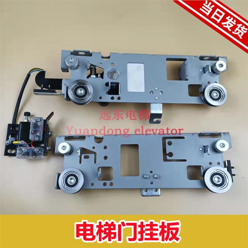 巨人通力 快意 沃克斯 怡达 康力电梯层门挂板 门头挂板 展鹏,农用物资,苗木固定器/支撑器,淘宝优惠券,粉丝福利购,淘宝优惠卷