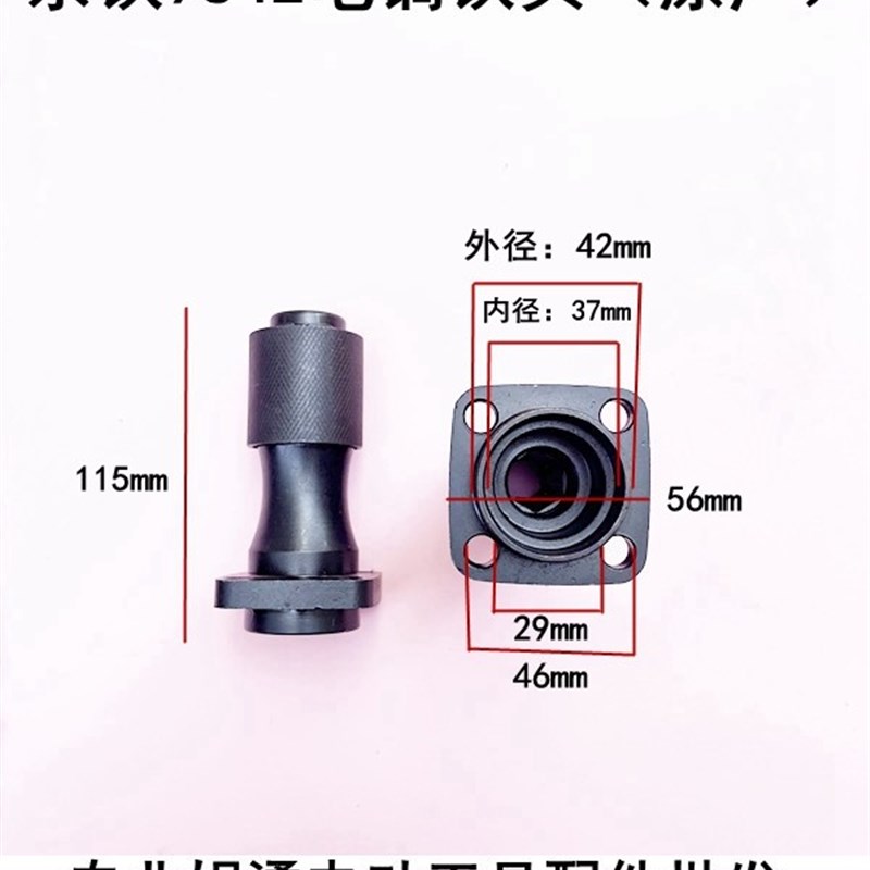 原厂TNT锑恩锑8842桑美0842京铁9842电镐精品铁头 电镐前夹头配件