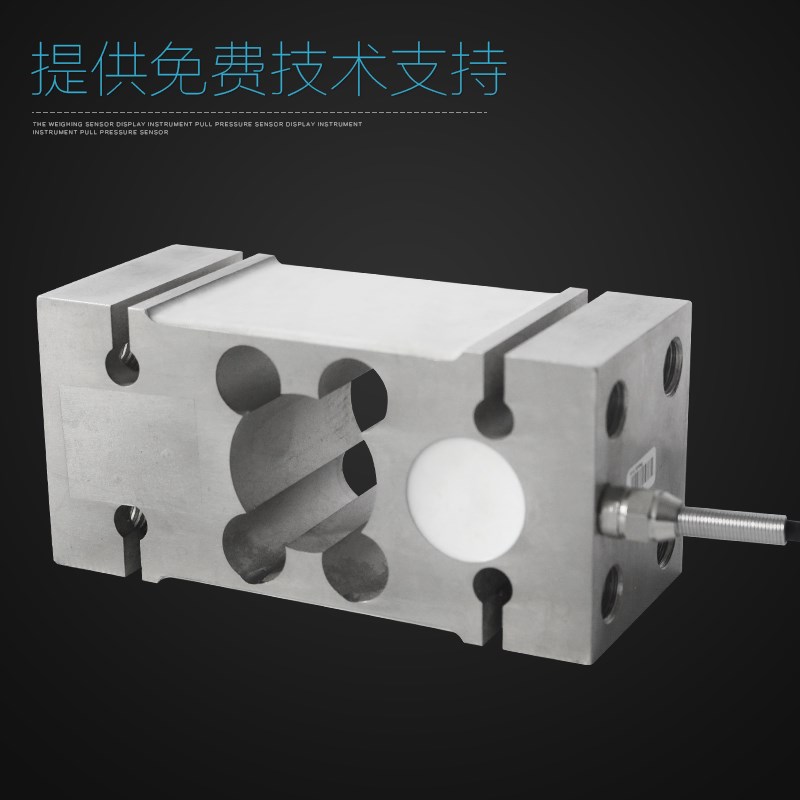 柯力钢制IL-50kg~2000kg称重传感器定量包装秤/全国包邮/原装正品