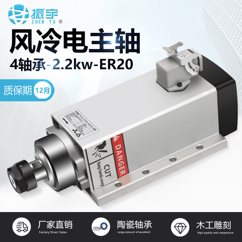 振宇侧孔机2.2KW电主轴ER20主轴电机雕刻机配件数控机床动力头,搬运/仓储/物流设备,其他起重搬运设备,淘宝优惠券,粉丝福利购,淘宝优惠卷