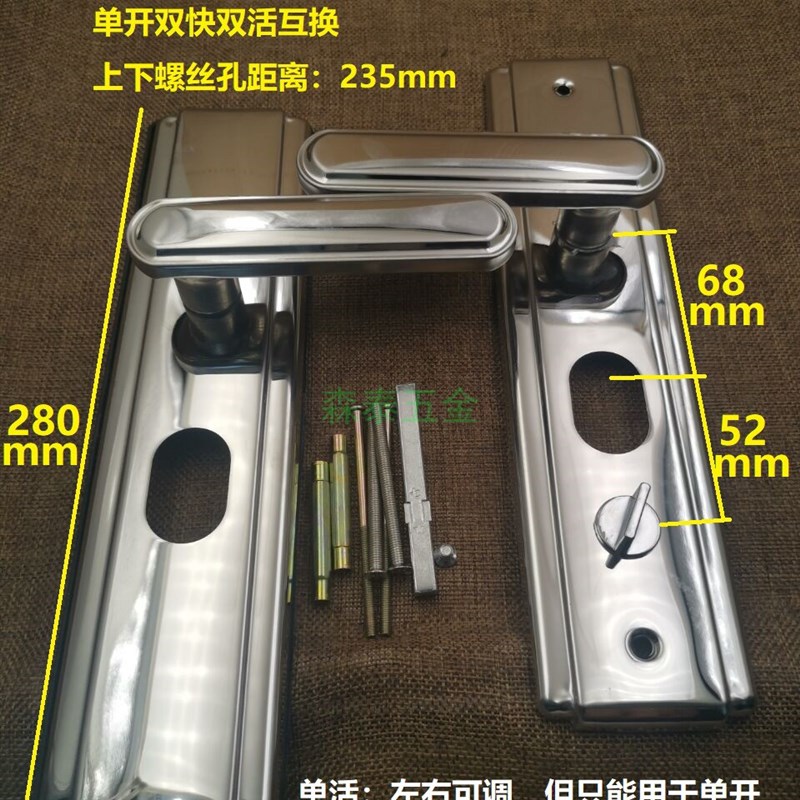 防盗门不锈钢拉手带双面防撬钢板大门执手不分左右豪华门把手1010