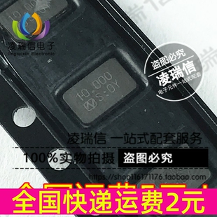 5032 贴片2脚无源晶振 SMD陶瓷晶振 11.0592MHZ 贴片 5*3.2m
