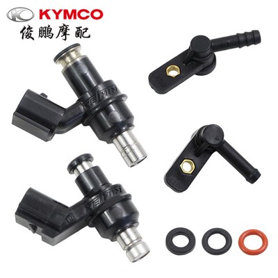 光阳原厂 雷霆王180 RCK RKS150 KRV180 CK175T-10 喷油嘴 密封圈