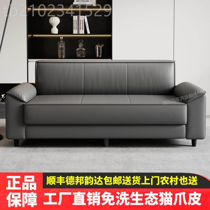 24猫排抓皮沙发客厅小户型款公寓出位租房棋牌MKQ室办公室直三人,农用物资,苗木固定器/支撑器,淘宝优惠券,粉丝福利购,淘宝优惠卷