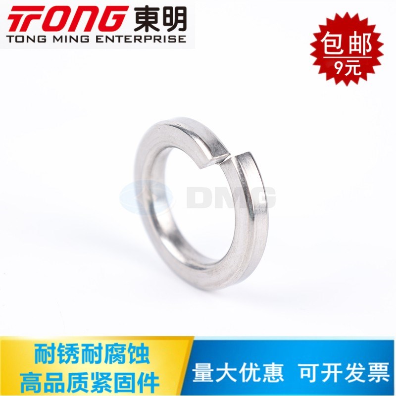 2205双相不锈钢GB93弹簧垫圈弹垫片国标M6M8M10M12M14M16M24M27