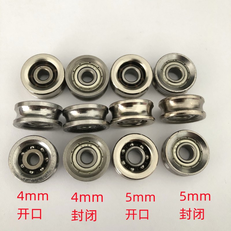 纺织机械倍捻机配件 过丝轮内置轴承 4/5mm封闭开口 605/695轴承