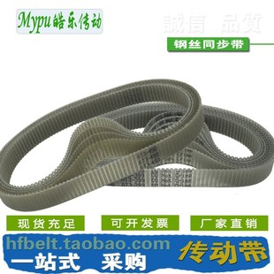 399 270 AT3 钢丝同步带 传动 267 252 300 PU同步带 417 351 201