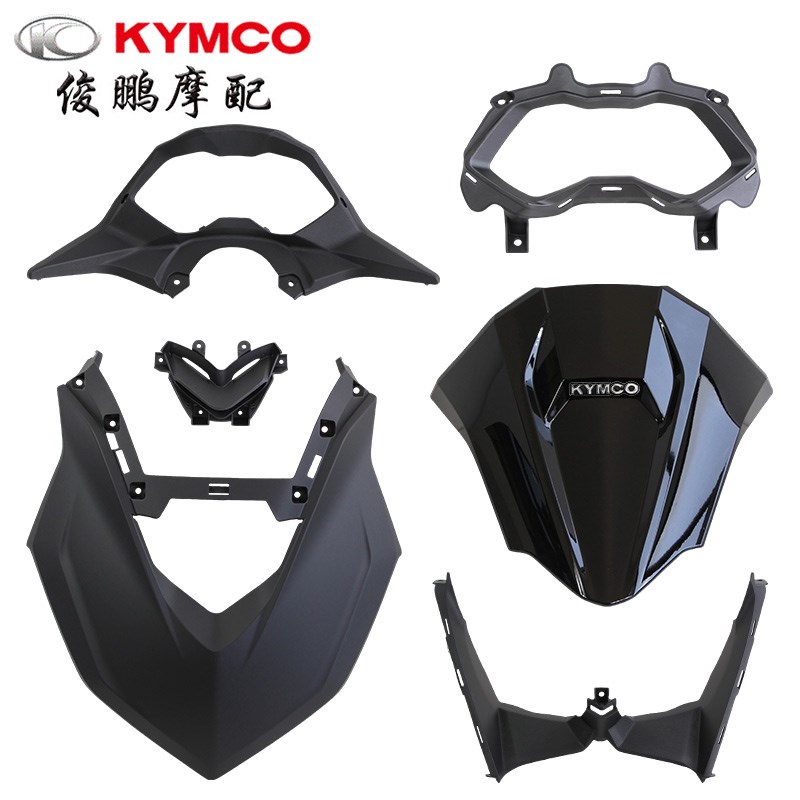 光阳原厂 KRV180 CK175T-10 面板 前下护盖 仪表壳 装饰板 挡风板