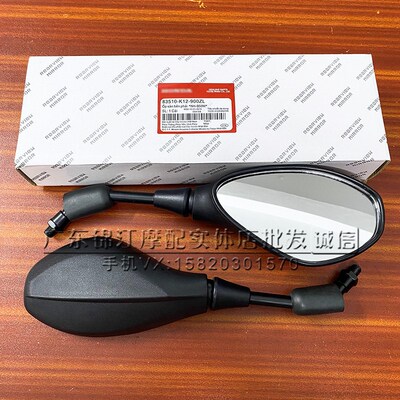 适用于铃木address V50 V50G V125 V125G/S/SS/UU反光倒车后视镜