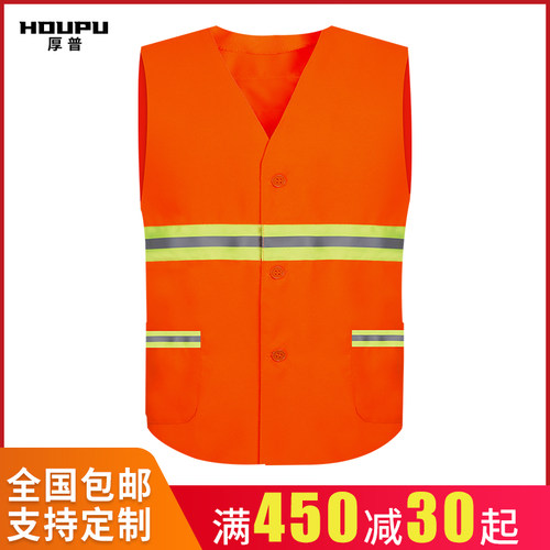 环卫工人衣服工作服反光背心黄马甲物业清洁工保洁夏季交通安全衣