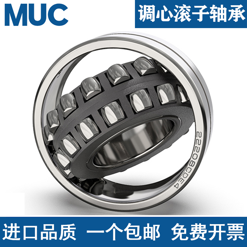 哈尔滨调心滚子轴承21304 21305 21306 21307 21308 21309 21310