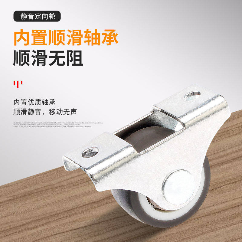 小轮子万向轮小号 1寸家具配件平板车桌子腿车轱辘低音抽屉椅凳,农用物资,苗木固定器/支撑器,淘宝优惠券,粉丝福利购,淘宝优惠卷