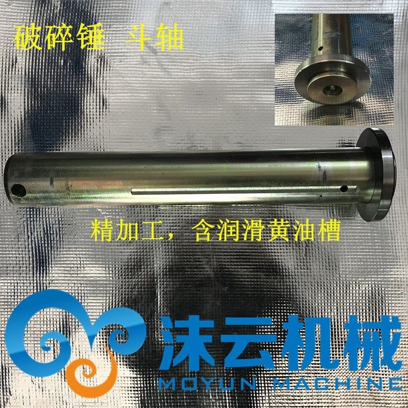 挖掘机液压破碎锤斗轴68.75炮头45.50直径轴销轴套单边套挡圈垫片,工业油品/胶粘/化学/实验室用品,实验室漏斗,淘宝优惠券,粉丝福利购,淘宝优惠卷