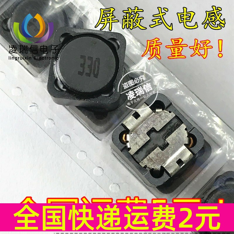 CD127贴片电感 1MH ( 印 : 102 ) 12*12*7 功率屏蔽电感