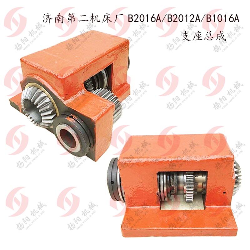 济南二机B2016A/B2012A/B1016A/1012A济南龙门刨床30056/支座总成