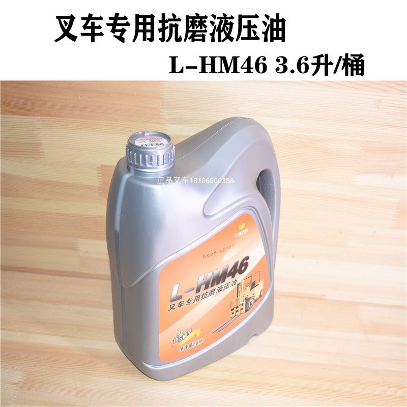 叉车液压油专用液压油463.6L火炬抗磨液压油适用合力杭叉龙工江淮,鲜花速递/花卉仿真/绿植园艺,洒水/浇水壶,淘宝优惠券,粉丝福利购,淘宝优惠卷
