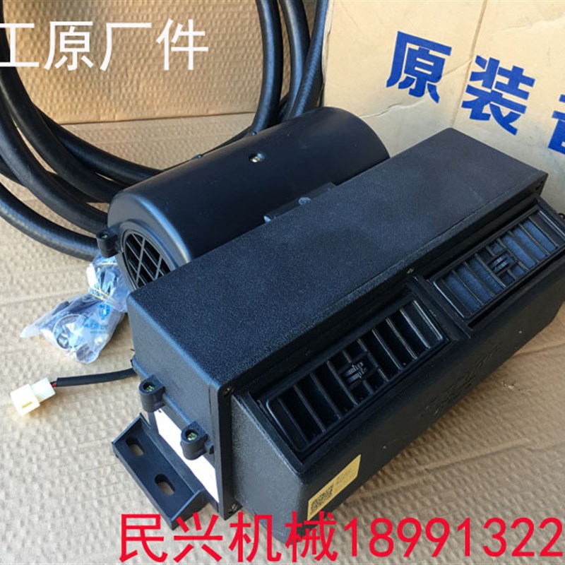 龙工装载机铲车配件50 30原厂暖风机总成散热器空调水箱853 855N