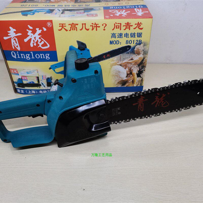 雕王5012青龙8012 5008高速电链锯木雕根雕雕刻电锯古建打坯工具