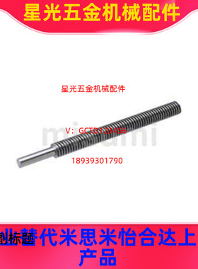 替代米思米梯形丝杆MTSRK MTSBRK RMTSRK MTSTRK25 28 32 36 40