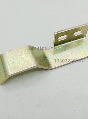 日立电梯门锁支架TKB-1开关缓冲支架轿门开关凸轮开关缓冲器开关