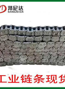 工业传动链条单排04C 06B 08B 10A 12A 16A 20A 24A链条接头活接