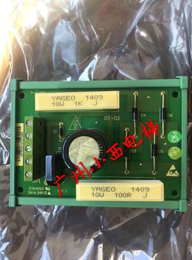 全新新时达电梯封星板E154554/94V-0/HZLQ-RC/OT-02/SH-A电路板