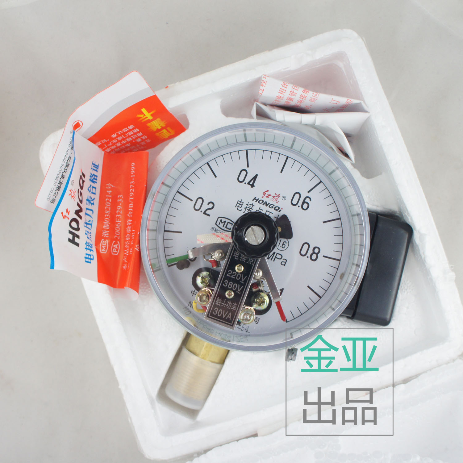 红旗牌YXC100 1.6/2.5MPA磁助式电接点压力表YXC100带控制真空表