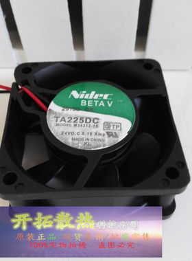日本电产NIDEC 6CM 6025 24V 0.16A M34313-16G1双滚珠 2线 现货