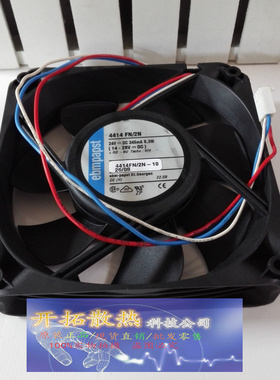 原装正品 ebmpapst 4414FN/2N 24V 345mA 8.3W 3线高端散热风扇