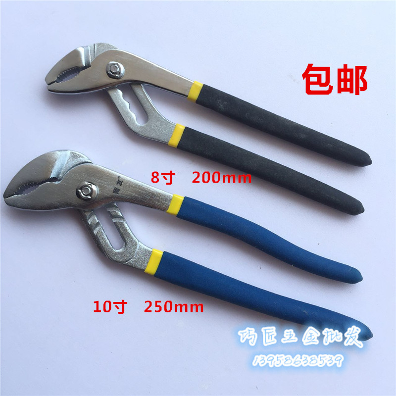 包邮水泵钳8寸10寸12寸管子钳万能扳手多功能大开口扳手水龙头钳