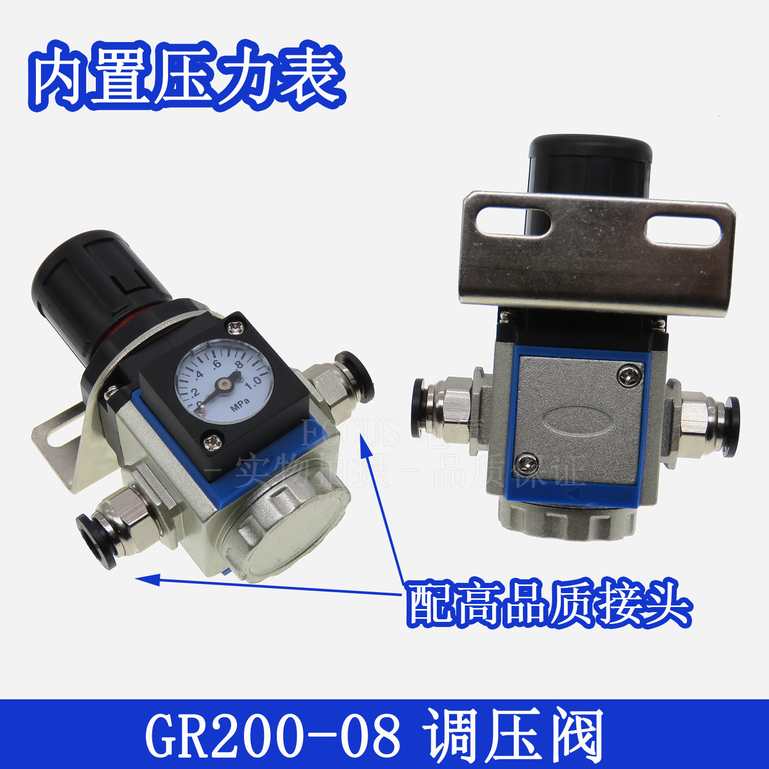气动调压阀 GR200-08-F1 减压阀内置方形压力表 1/4螺纹