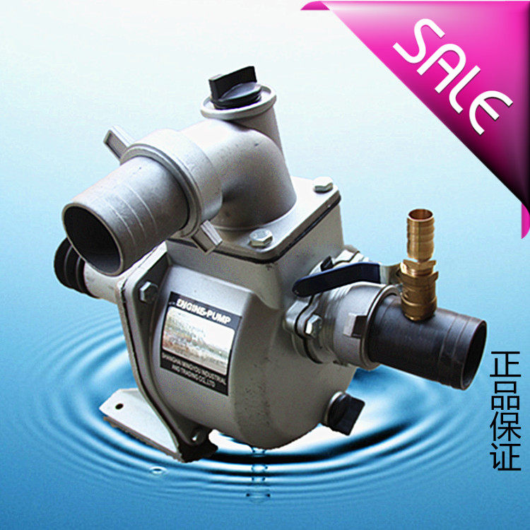 拖泵铝泵高压自吸滴灌离心泵高扬程农用离心泵抽水机农田灌溉皮带