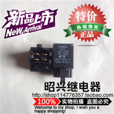 散新 2071221-1   LGL3-90B   2071221-1 泰科 15A 12V