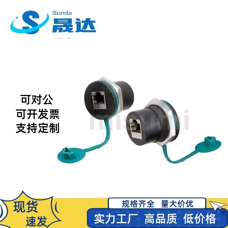 面板安装型中继插座NW08n0-30S-C6/C6A/C5E网络转接头U09A-AF-AF-