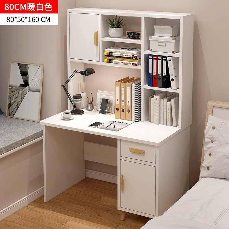 家用书桌书架一体桌带书柜卧室写字桌学生家用学习桌子台式电脑桌,居家日用,布艺蛋糕/蛋糕毛巾,淘宝优惠券,粉丝福利购,淘宝优惠卷