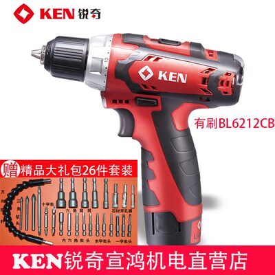 锐奇锂 电钻 12V充电式BL6112CB多功能手电钻正反转充电钻 起子机