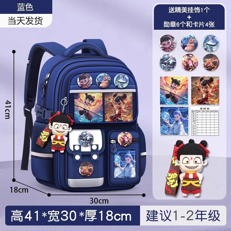2025新款卡通哪吒书包男u生小学生六年级大容量超轻便护脊减负防