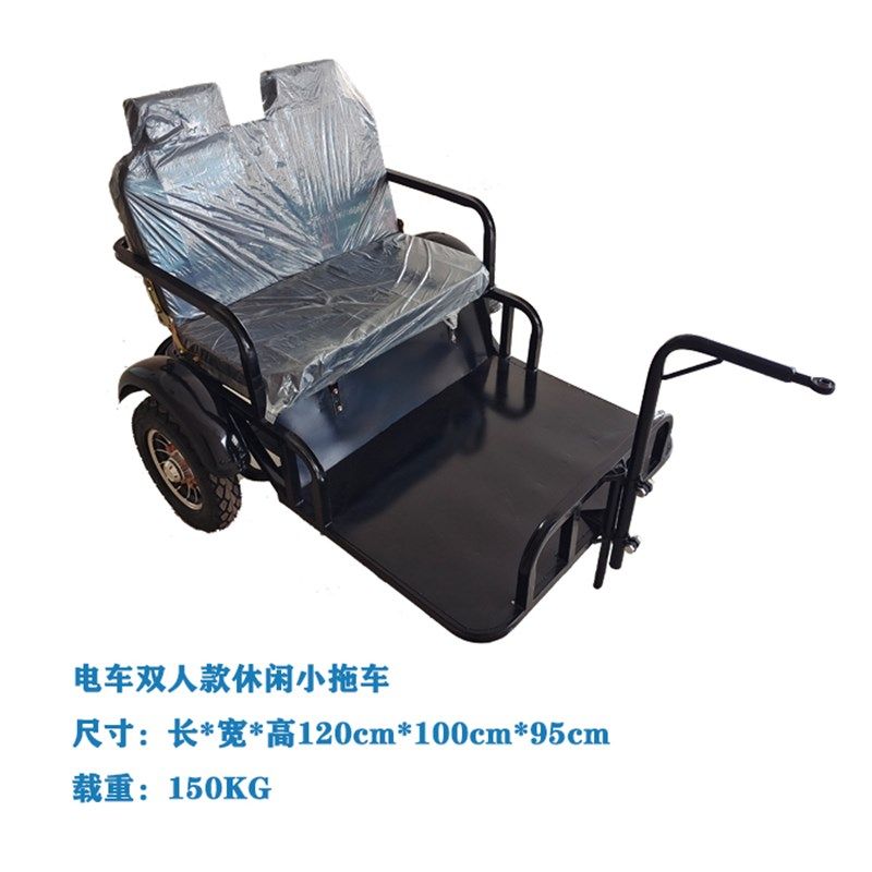 自行车载人小拖车 电动车 摩托车 带娃神器 溜娃 宠物车 牵引拖斗