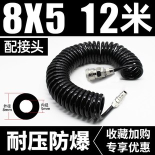 德国PU弹簧气管空压机气管软管高压伸缩气泵汽修螺旋管接头软风管