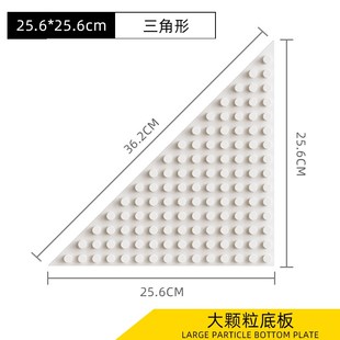 积木底板圆形桌面底座加厚垫板大号幼儿园玩具通用大颗粒积木板底