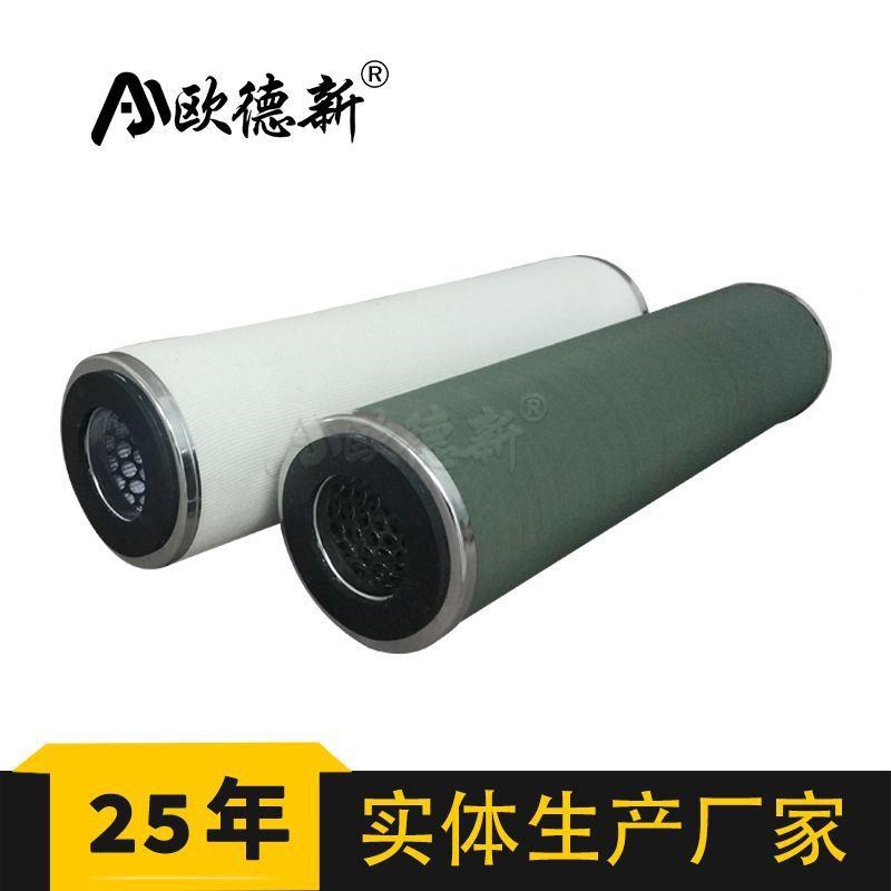 LX060F分02油水0聚结分离滤芯气液液聚oZdx-结离