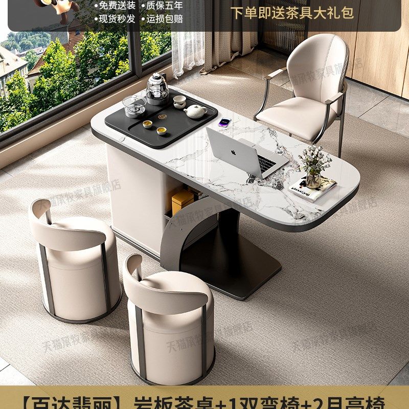 阳台茶桌椅组合2024新款小型高端岩板烧水壶一体嵌入式家用小茶台,住宅家具,家用茶台/茶桌,淘宝优惠券,粉丝福利购,淘宝优惠卷