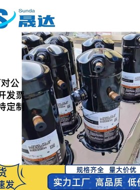 ZBD29KQE-TF5-558 ZBD29KQE-TF5-XXX ZBD48KQE-TTFD-578谷轮压缩