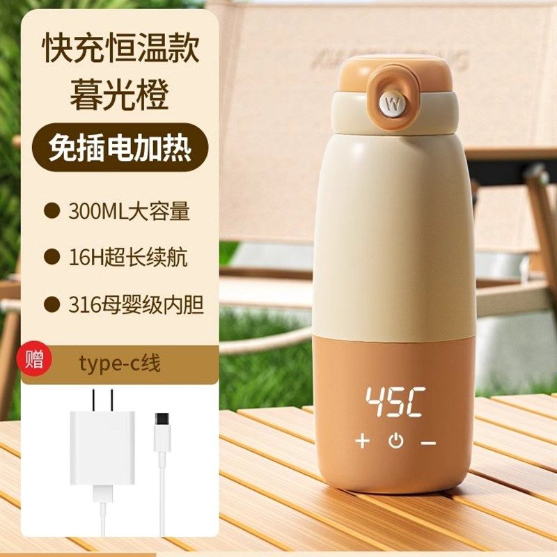 恒温水杯婴儿冲奶外出泡奶神器水壶无线恒温壶便携式保温调奶器,厨房电器,调奶器/恒温调奶杯,淘宝优惠券,粉丝福利购,淘宝优惠卷