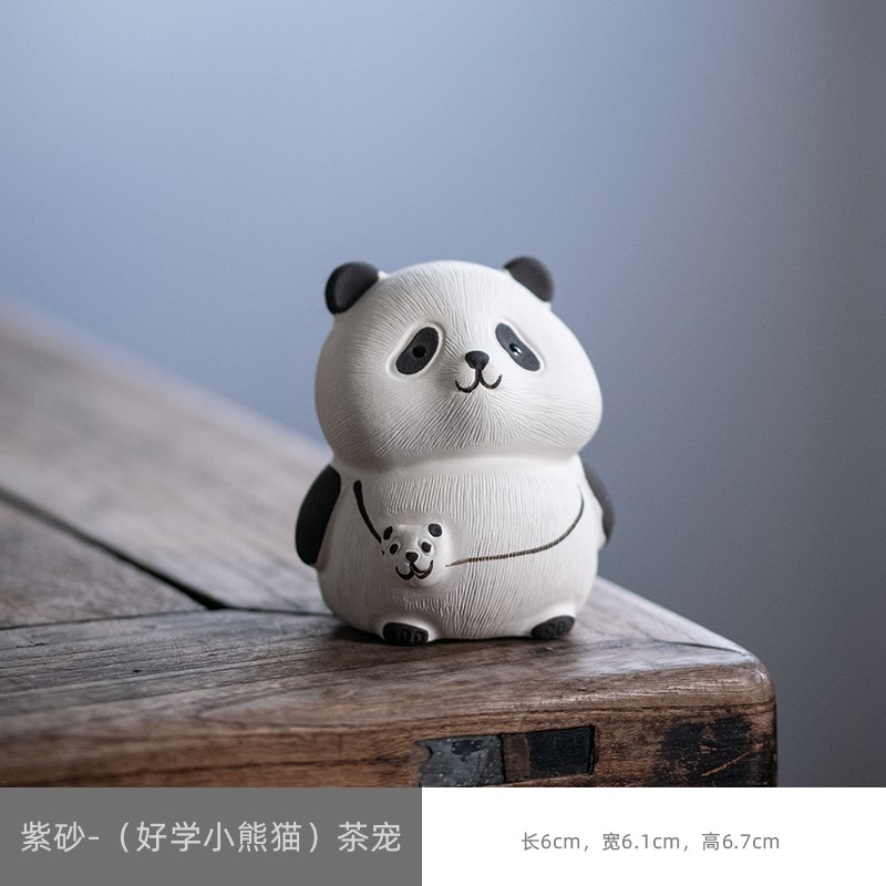 紫砂熊猫茶宠 茶玩摆件可爱茶台桌面装J饰品创意精致办公桌小摆设