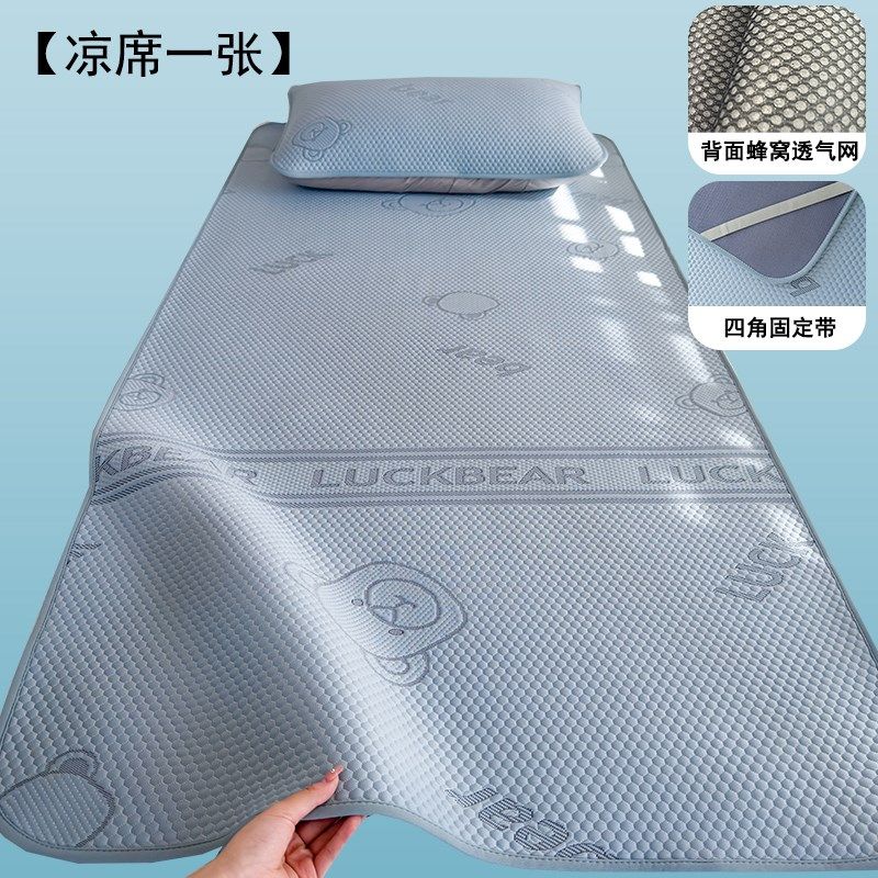 婴儿凉席幼儿园午睡宝宝专用a类母婴级夏季冰丝席儿童拼接床凉垫,婴童用品,婴童凉席系列,淘宝优惠券,粉丝福利购,淘宝优惠卷