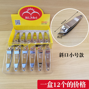 日美指甲剪刀家用套装小大号平斜口女生可爱美甲套装修指甲钳包邮