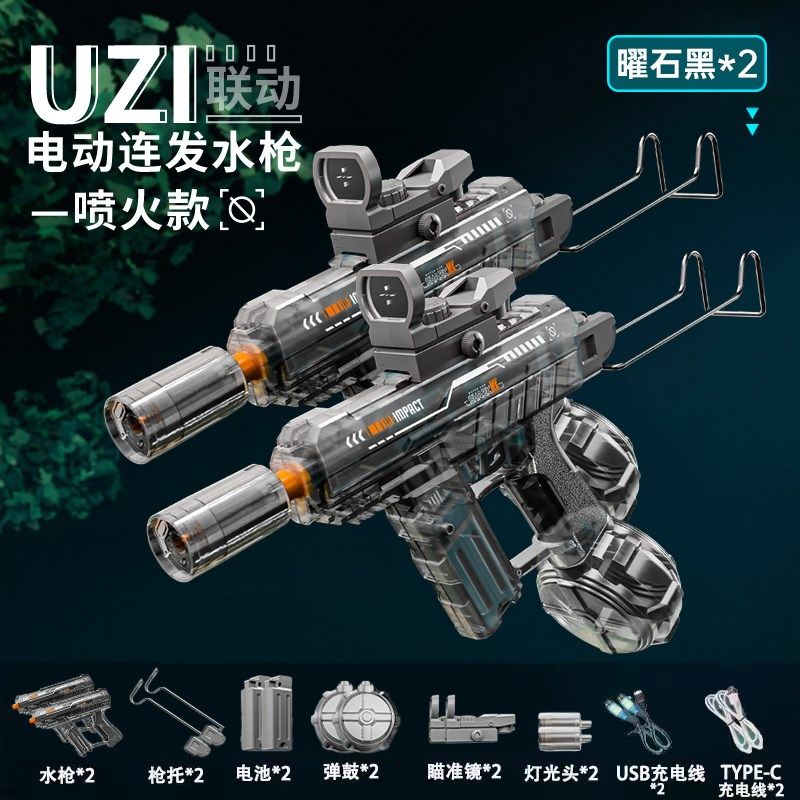 火光电动水枪儿童玩具喷水连发高压强力射程远2025新款泼水节水枪,玩具/童车/益智/积木/模型,水枪,淘宝优惠券,粉丝福利购,淘宝优惠卷