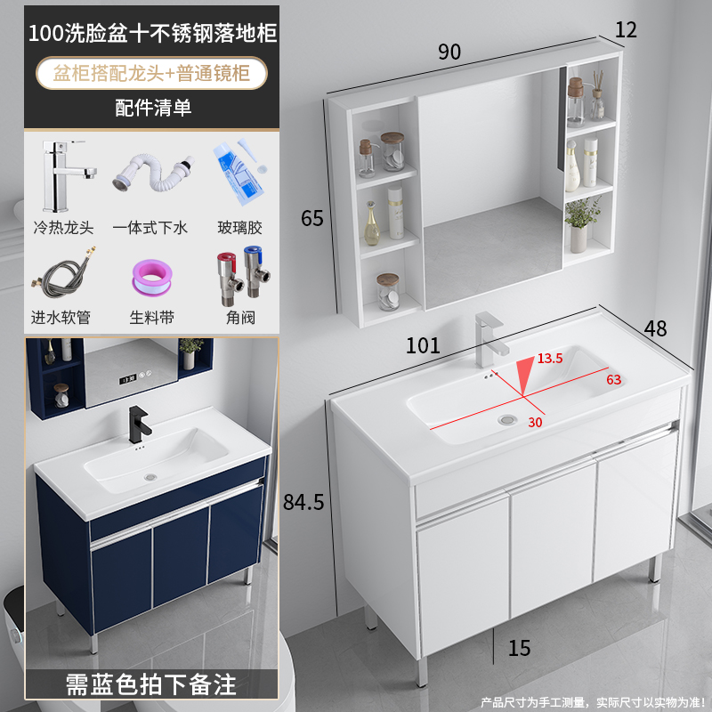简约现代不锈钢浴室柜一s体台盆阳台落地式洗手盆卫生间洗脸洗漱