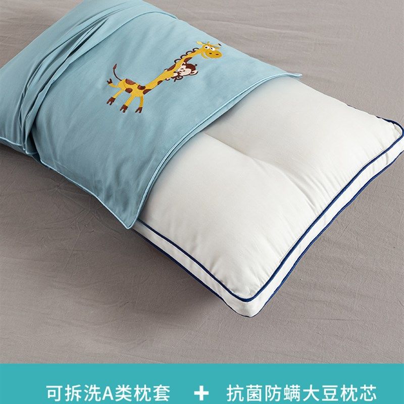 抗菌防螨儿童枕头宝宝3-6/7岁以上小学生幼儿园专用枕芯四季通用,床上用品,枕头/枕芯,淘宝优惠券,粉丝福利购,淘宝优惠卷